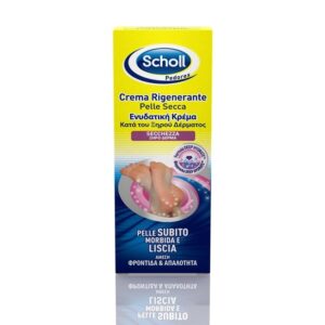 SCHOLL CREMA PIEDI RIGENERANTE 75 ML